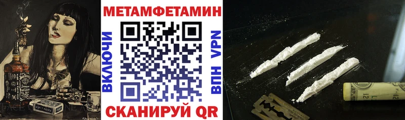 АМФЕТАМИН 98% Купить закладки Ельня
