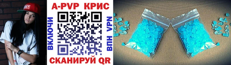 Купить где  Ельня  A PVP VHQ 