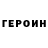 Amphetamine Розовый Cristi Muntean