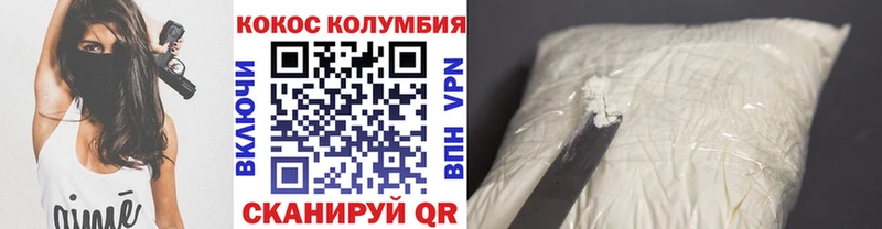 Кокаин Эквадор Ельня