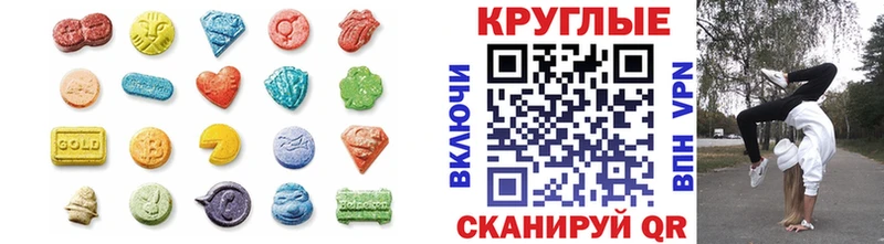 ЭКСТАЗИ диски  Купить где  Ельня 