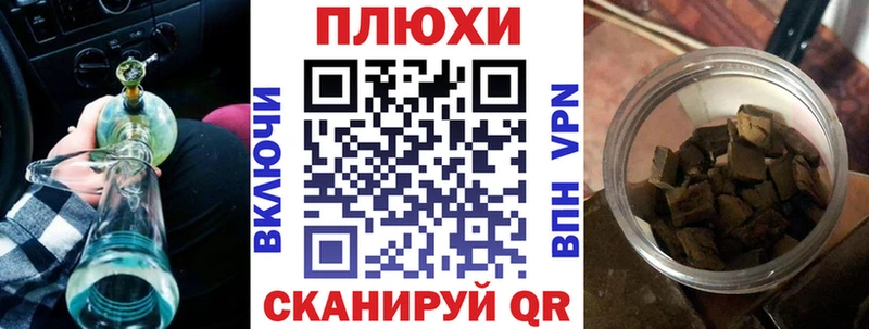 Купить где  Ельня  ГАШИШ 40% ТГК 