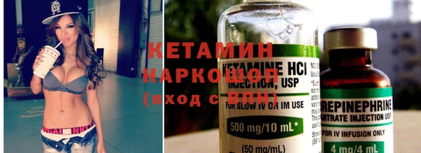 эйфоретик Зеленокумск