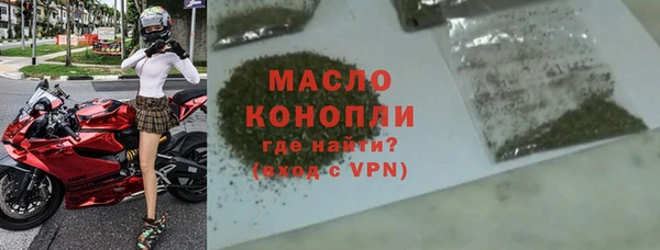 эйфоретик Зеленокумск