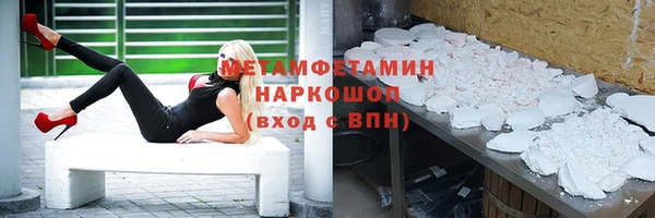 MDMA Premium VHQ Зерноград