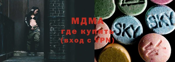 метадон Зеленодольск