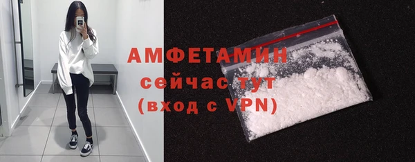 MDMA Premium VHQ Зерноград