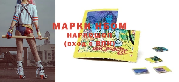 MDMA Premium VHQ Зерноград