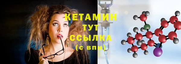 эйфоретик Зеленокумск