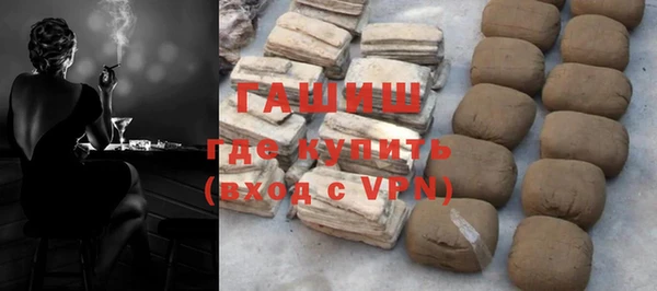 MDMA Premium VHQ Зерноград