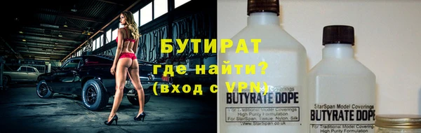 MDMA Premium VHQ Зерноград