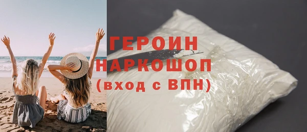 MDMA Premium VHQ Зерноград