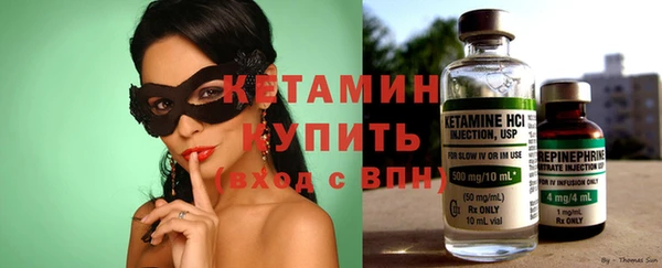 эйфоретик Зеленокумск