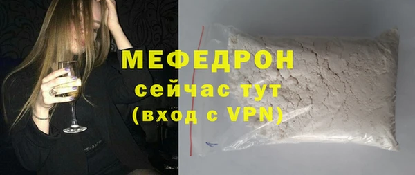 эйфоретик Зеленокумск