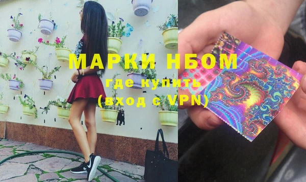 метадон Зеленодольск