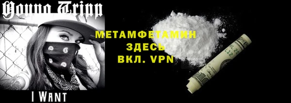 эйфоретик Зеленокумск
