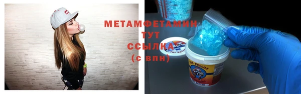 метадон Зеленодольск