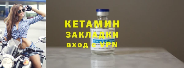 MDMA Premium VHQ Зерноград