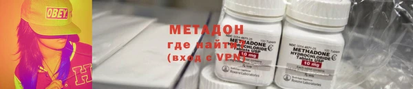 метадон Зеленодольск
