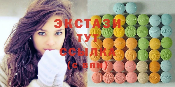 MDMA Premium VHQ Зерноград