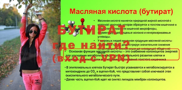метадон Зеленодольск