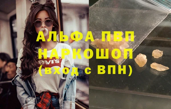 MDMA Premium VHQ Зерноград