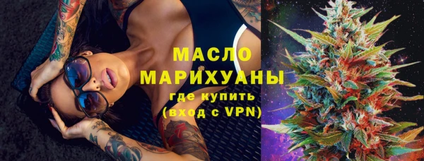 MDMA Premium VHQ Зерноград