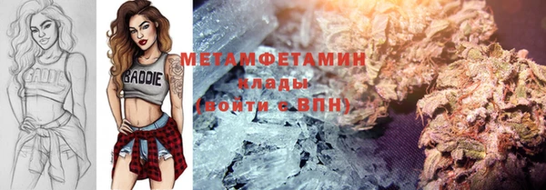 метадон Зеленодольск