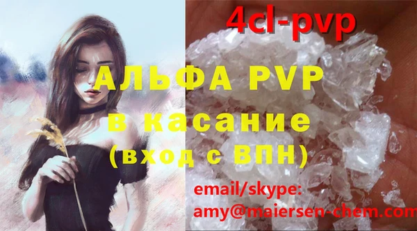 эйфоретик Зеленокумск