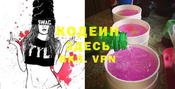 эйфоретик Зеленокумск