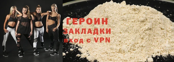 метадон Зеленодольск