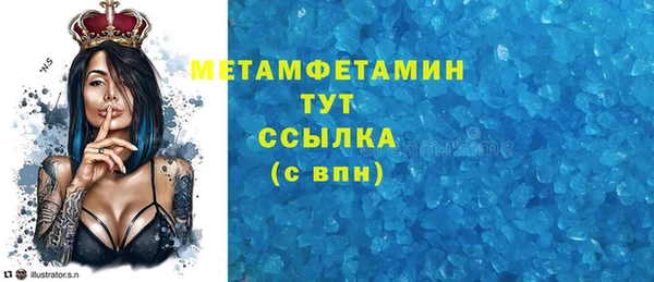 эйфоретик Зеленокумск