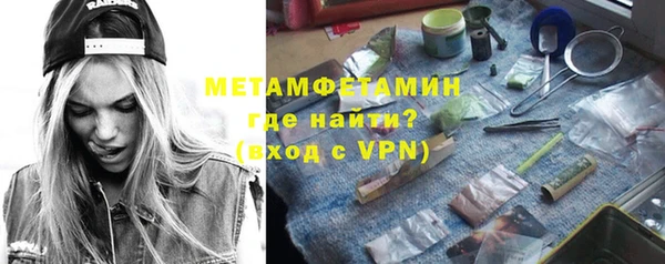 метадон Зеленодольск