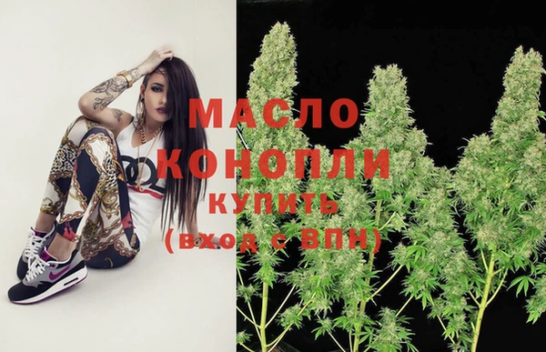 метадон Зеленодольск