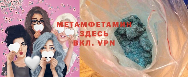 эйфоретик Зеленокумск