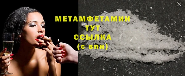 метадон Зеленодольск