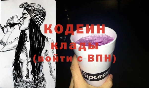 эйфоретик Зеленокумск