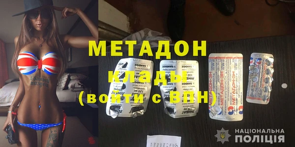 эйфоретик Зеленокумск