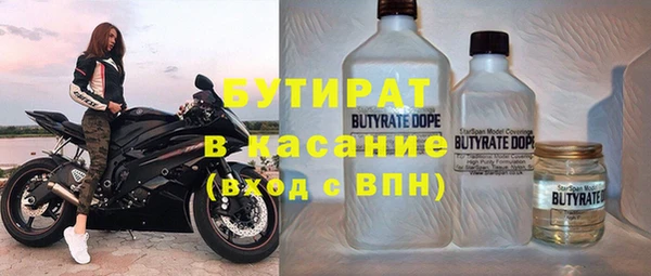 MDMA Premium VHQ Зерноград