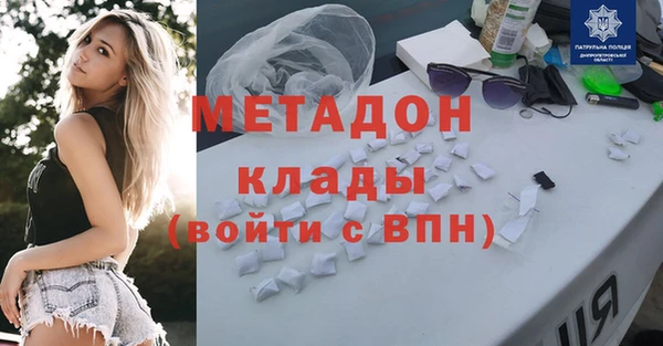 метадон Зеленодольск
