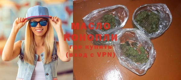 MDMA Premium VHQ Зерноград