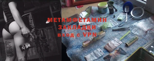 MDMA Premium VHQ Зерноград