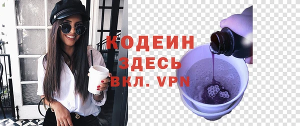 метадон Зеленодольск