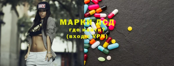 MDMA Premium VHQ Зерноград
