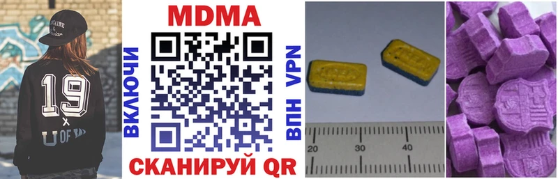 Купить закладки  Ельня  МДМА VHQ 