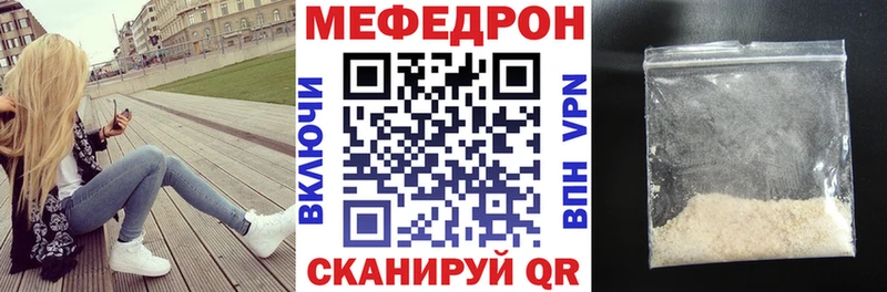 Меф кристаллы  Купить где  Ельня 