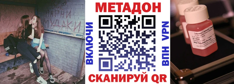 Метадон мёд Ельня