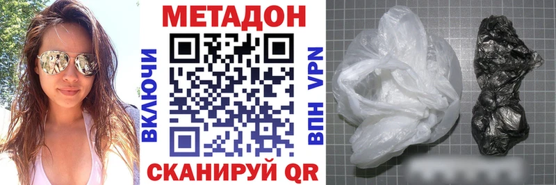 МЕТАДОН мёд  Купить где  Ельня 