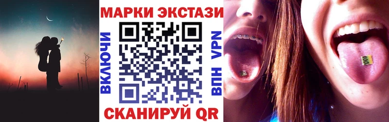 Купить Ельня Марки 25I-NBOMe 1500мкг