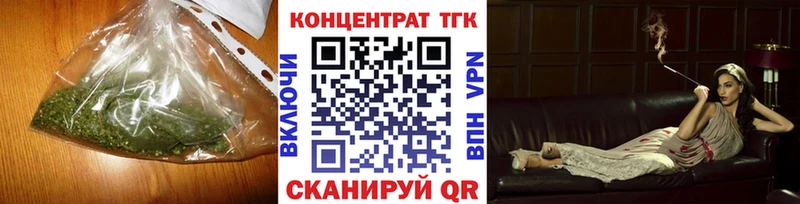 Дистиллят ТГК жижа  Купить закладки  Ельня 